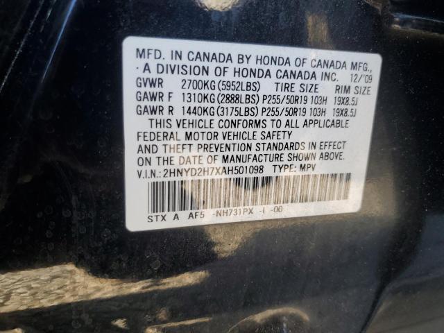 2010 ACURA MDX ADVANCE - 2HNYD2H7XAH501098