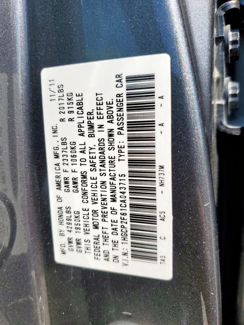 2012 HONDA ACCORD SE - 1HGCP2F61CA043715
