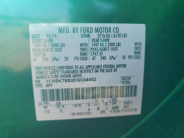 2014 FORD EXPLORER - 1FM5K7B82EGC04482