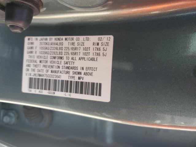 2012 HONDA CR-V EXL - JHLRM4H75CC023641