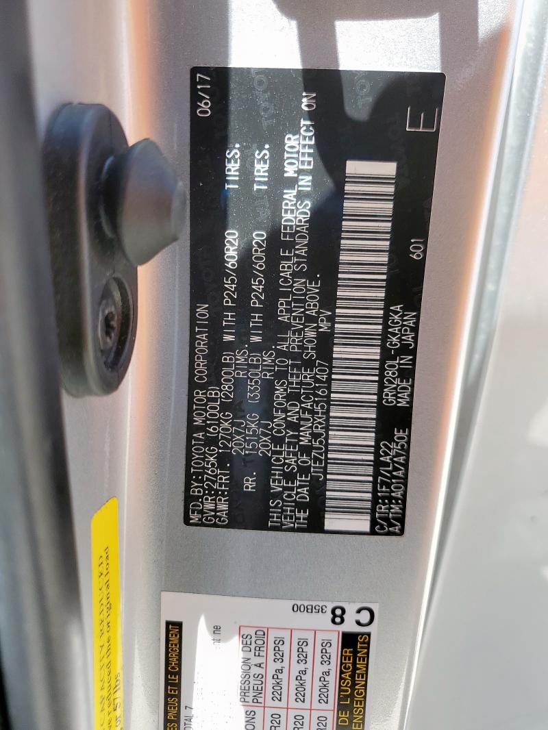 2017 TOYOTA 4RUNNER JTEZU5JRXH5161407