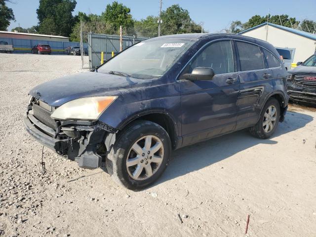 Global Auto Auctions: 2007 HONDA CR-V EX