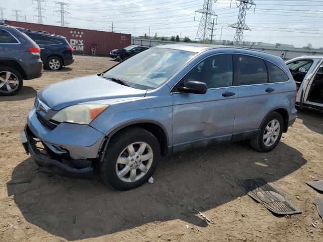 Global Auto Auctions: 2008 HONDA CR-V EX