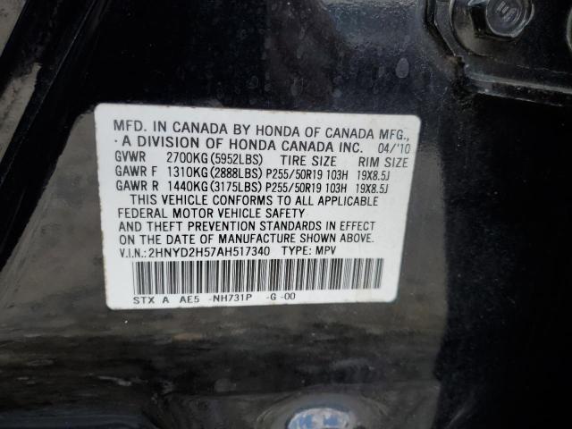 2010 ACURA MDX - 2HNYD2H57AH517340