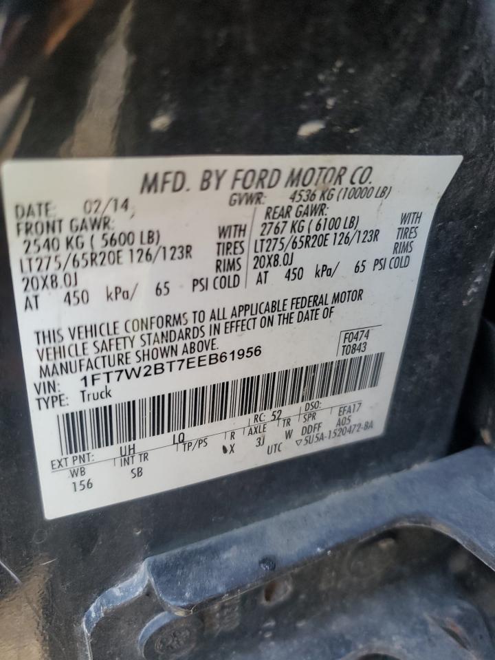 FORD F-250 SUPER DUTY