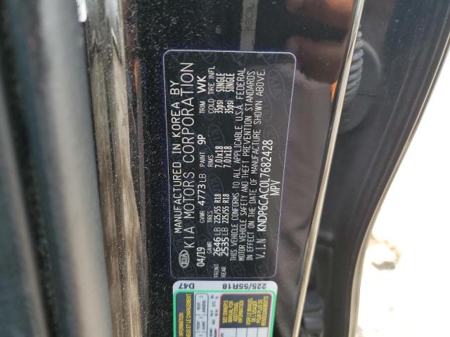 2020 KIA SPORTAGE S - KNDP6CAC0L7682428