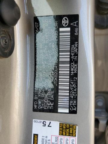 2007 TOYOTA PRIUS #3230827856