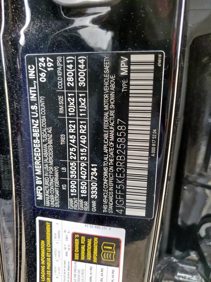 2024 MERCEDES-BENZ GLS 450 4M 4JGFF5KE3RB258587