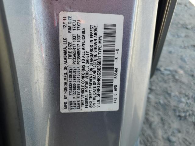 2012 HONDA ODYSSEY EX - 5FNRL5H63CB036081