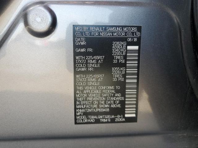 2018 NISSAN ROGUE S - KNMAT2MTXJP619418