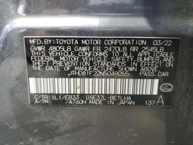 2022 LEXUS IS 300 #3275484715