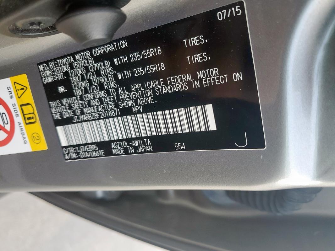 2015 LEXUS NX 200T JTJYARBZ8F2018871