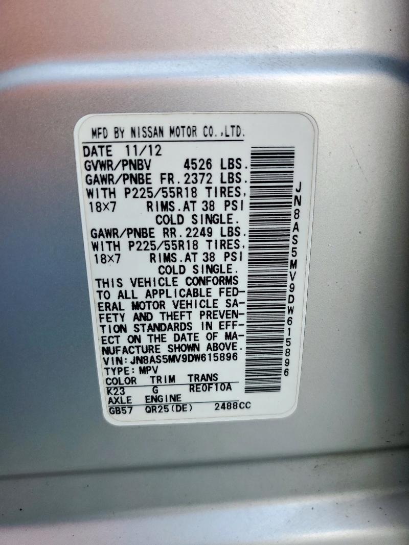 2013 NISSAN ROGUE S - JN8AS5MV9DW615896