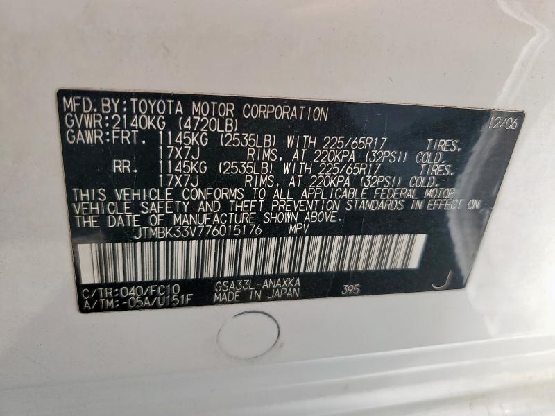 2007 TOYOTA RAV4 #3267170157