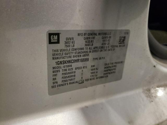 2017 CHEVROLET SUBURBAN K - 1GNSKHKC8HR168069
