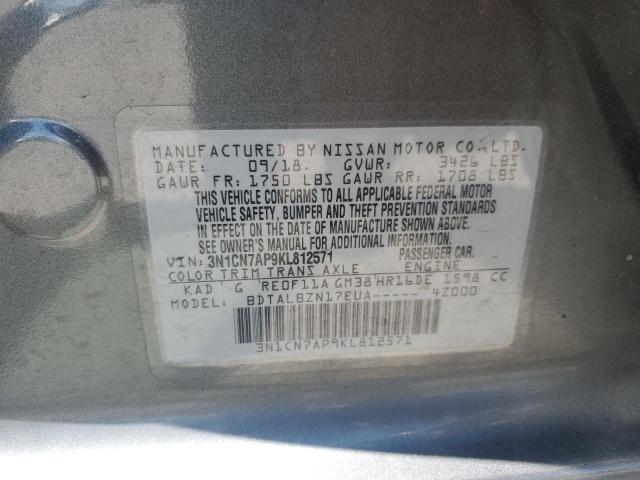 2019 NISSAN VERSA S 3N1CN7AP9KL812571