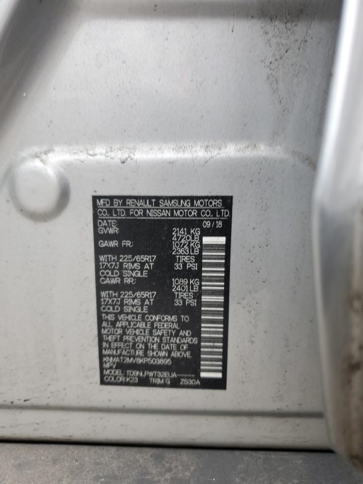 Lot #3308377289 2019 NISSAN ROGUE S