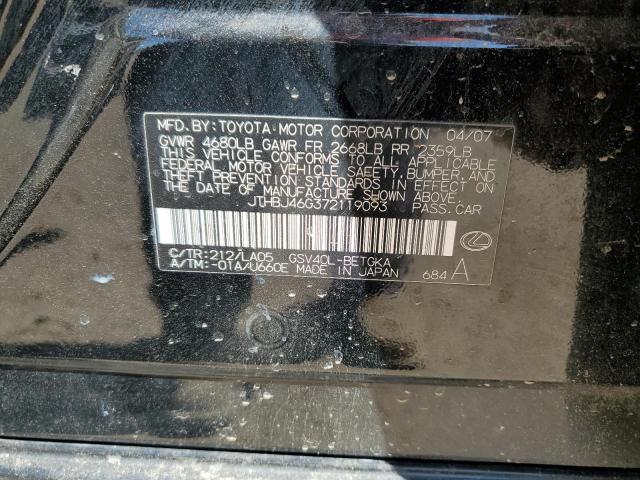 2007 LEXUS ES 330 #3282856741