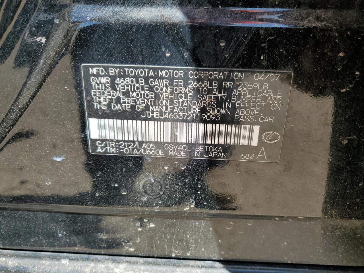 Lot #3282856741 2007 LEXUS ES 330