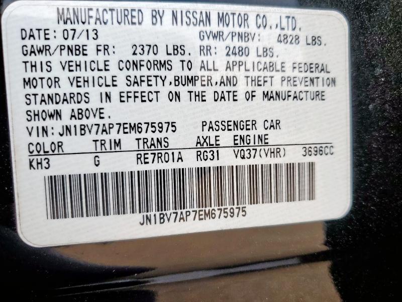 2014 INFINITI Q50 BASE #3282487888