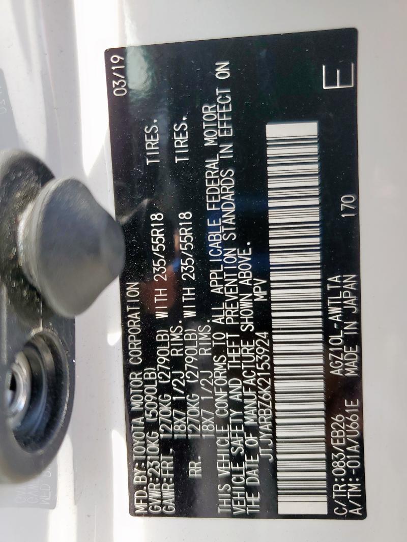 2019 LEXUS NX 300 BAS JTJYARBZ6K2153924