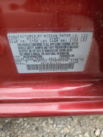 2017 NISSAN VERSA S 3N1CN7AP8HK470996