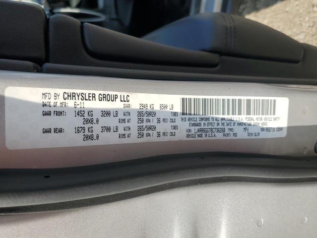 2011 JEEP GRAND CHEROKEE OVERLAND - 1J4RR6GG7BC736268