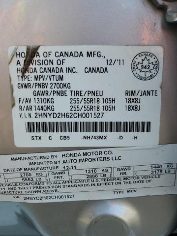 2012 ACURA MDX ADVANCE #3246825822