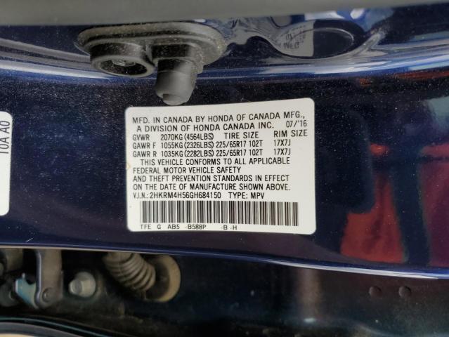 2016 HONDA CR-V EX - 2HKRM4H56GH684150