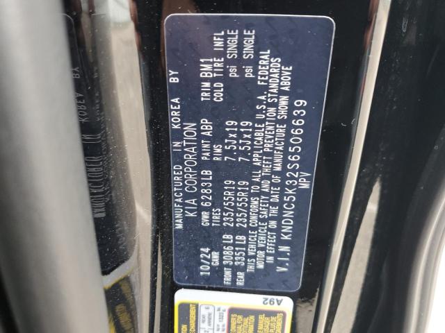 2025 KIA CARNIVAL E KNDNC5K32S6506639