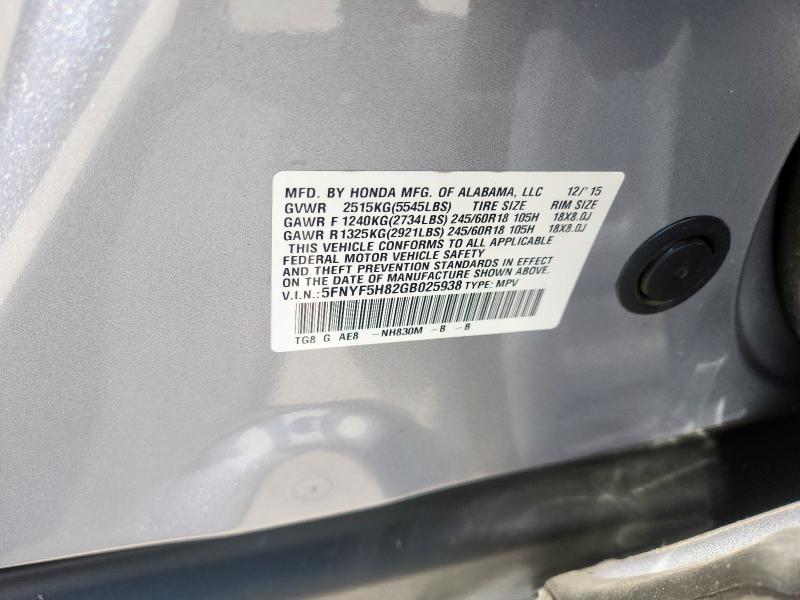 2016 HONDA PILOT EXL 5FNYF5H82GB025938