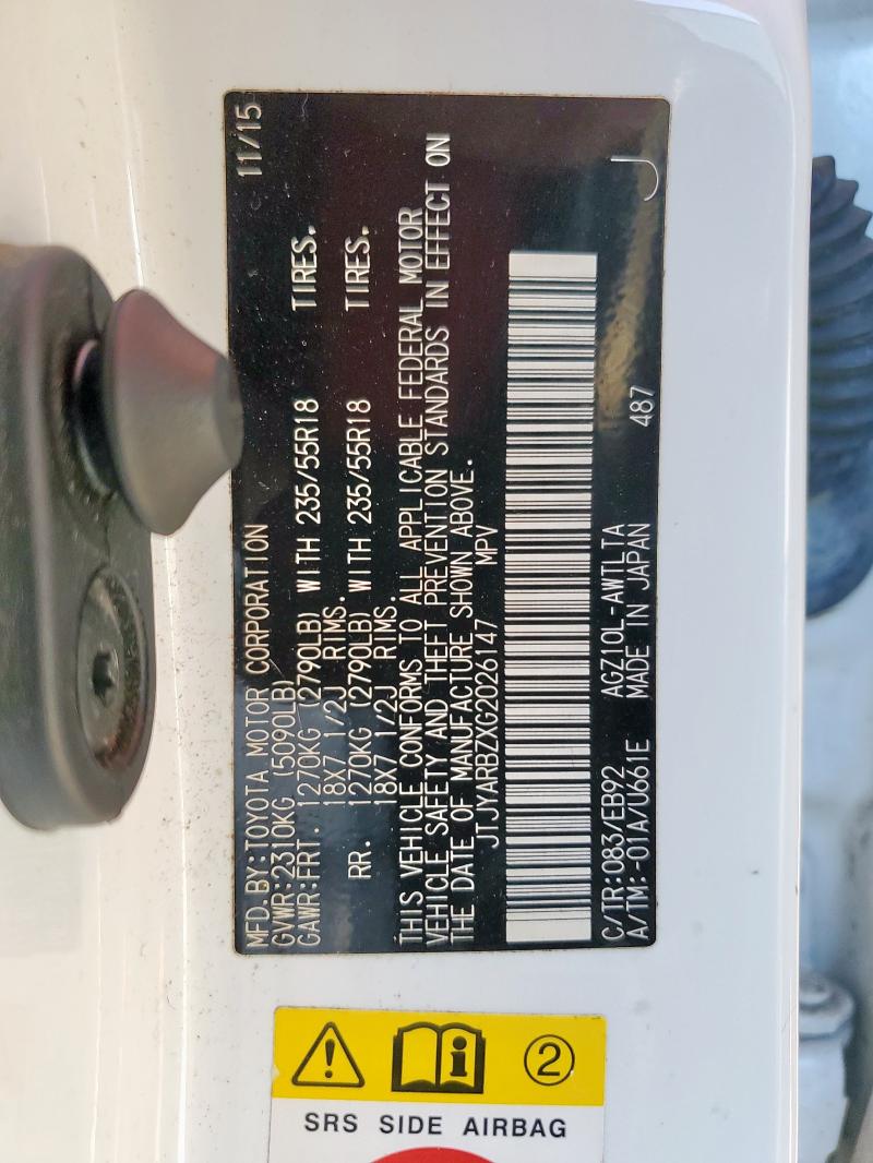 2016 LEXUS NX 200T BA JTJYARBZXG2026147