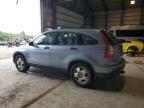 Lot #3296979821 2008 HONDA CR-V LX