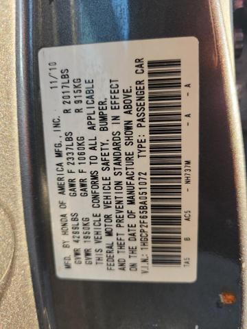 2011 HONDA ACCORD SE - 1HGCP2F65BA051072