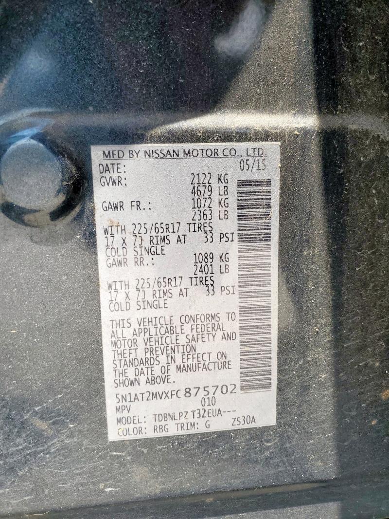 2015 NISSAN ROGUE S - 5N1AT2MVXFC875702