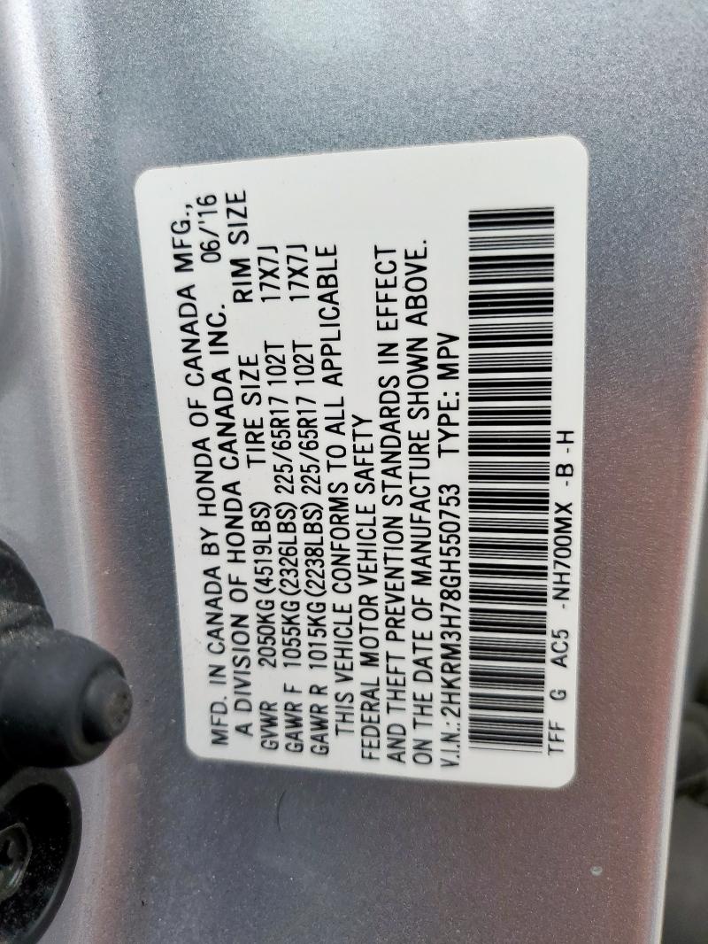 2016 HONDA CR-V EXL - 2HKRM3H78GH550753