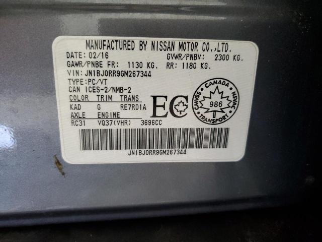 2016 INFINITI QX50 JN1BJ0RR9GM267344