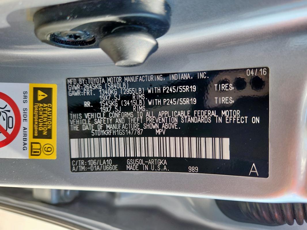 2016 TOYOTA HIGHLANDER - 5TDYKRFH1GS147787