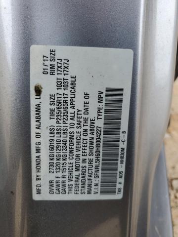 2017 HONDA ODYSSEY EX 5FNRL5H60HB004227