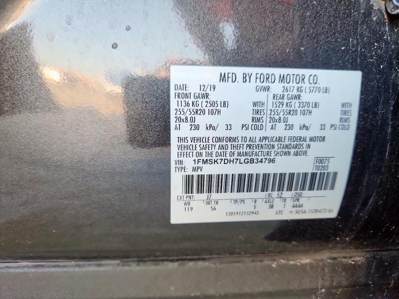 2020 FORD EXPLORER X 1FMSK7DH7LGB34796