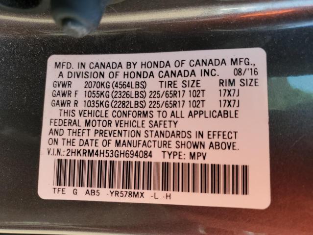 2016 HONDA CR-V EX 2HKRM4H53GH694084