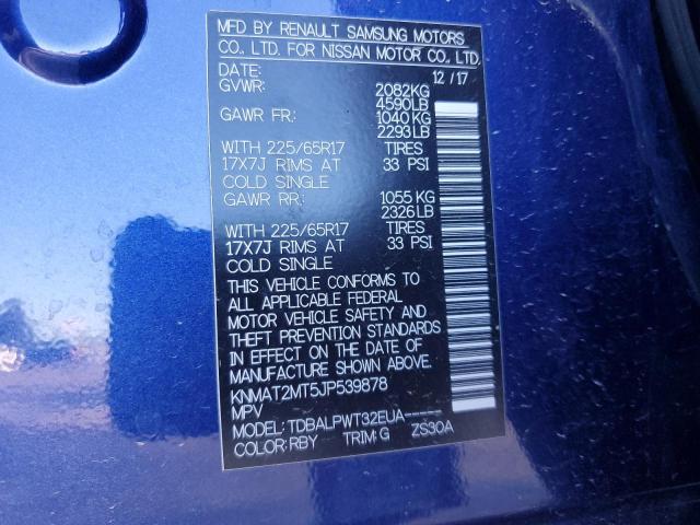 2018 NISSAN ROGUE S KNMAT2MT5JP539878