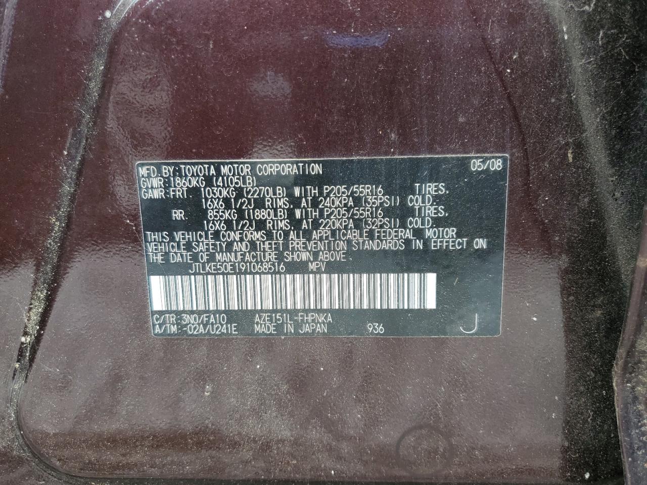 Lot #3302727008 2009 TOYOTA SCION XB