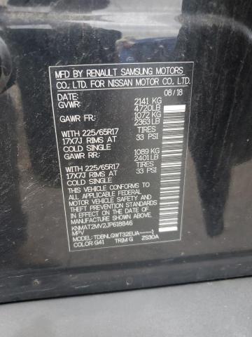 2018 NISSAN ROGUE S - KNMAT2MV2JP618846