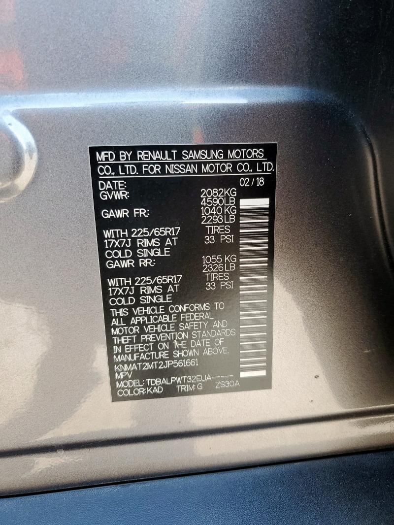 2018 NISSAN ROGUE S KNMAT2MT2JP561661