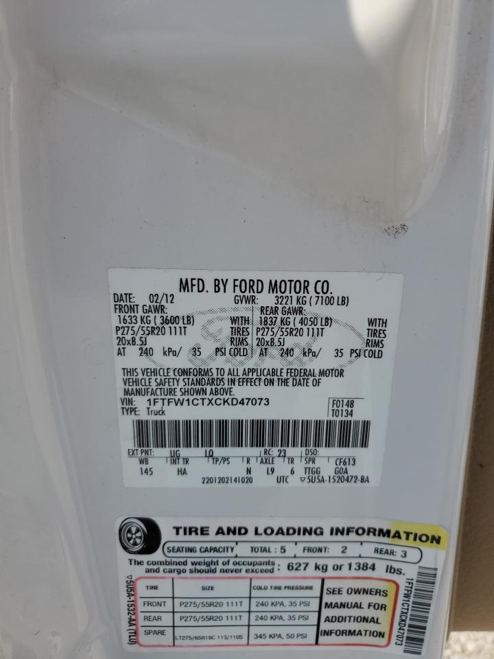 FORD F-150 SUPERCREW