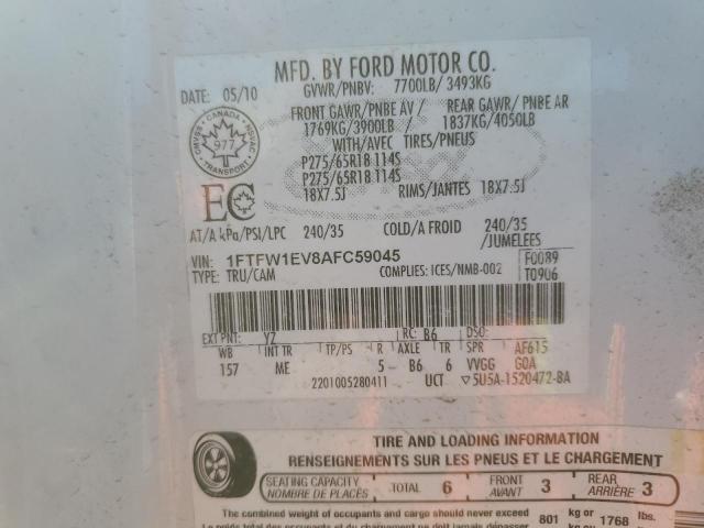 2010 FORD F150 SUPERCREW - 1FTFW1EV8AFC59045