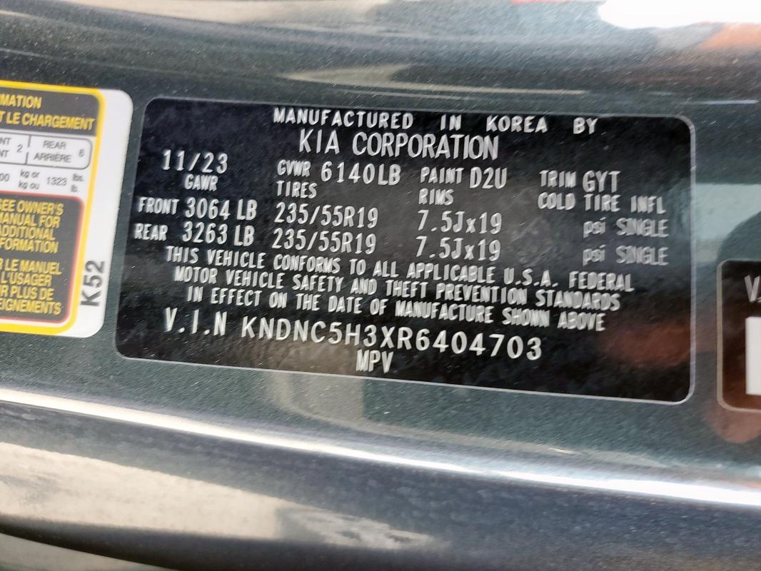 2024 KIA CARNIVAL E KNDNC5H3XR6404703