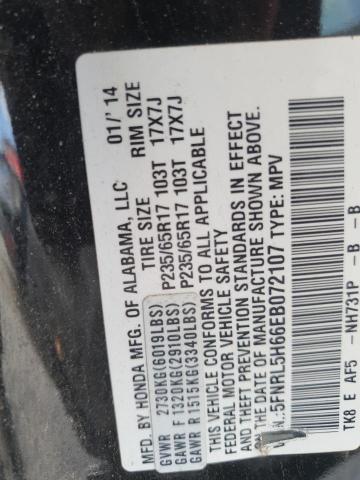 2014 HONDA ODYSSEY EX - 5FNRL5H66EB072107