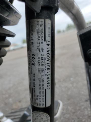 2001 YAMAHA VP11 N JYAVP11N31A004147
